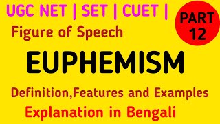 EUPHEMISM  Figure of speech  Part 12  English by Manowar Hossain [upl. by Johnson]