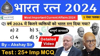 Current Affairs  Bharat Ratna 2024  MCQ I Imp Current Affairs 2024  CrazyGkTrick  Akshay Sir [upl. by Sidnee]