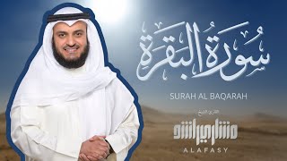 Surah AlBaqarah Mishary Rashed Alafasy سورة البقرة 2001م الشيخ مشاري راشد العفاسي [upl. by Airpal]