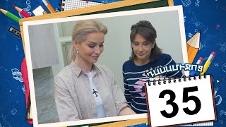 դասամիջոց սերիա 35  Class Break Episode 35 Armflix Original [upl. by Adnuahsor]