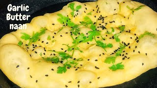 Garlic Butter Naan In malayalam ഗാർലിക് ബട്ടർ നാൻ  Easy recipe Home made Garlic Butter Naan [upl. by Jayne479]