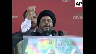 WRAP Nasrallah addresses crowds at rally comments on weapons Israeli prisoners [upl. by Ordnaxela]