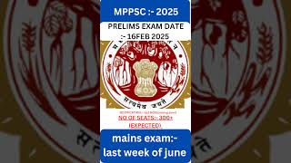 MPPSC NOTIFICATION 2025 l mppsc 2025 l mppscnotification mppscpre2025 [upl. by Annel699]