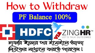 How to Withdraw PF HDFC Bank by ZingHR 🗞️ HDFC PF Withdraw Process ZingHR PF HDFC [upl. by Nywrad]