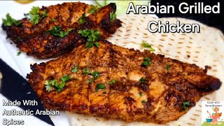 Arabian Grilled Chicken Recipe  Dajaj Mashwi Recipe  Hummus  Sumac Onions  Tahini Sauce [upl. by Marinna]