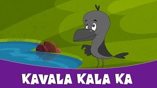 Kavala Kala Ka  Chan Chan Marathi Goshti for Children  Marathi Moral Story [upl. by Nettle269]