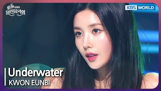 Underwater  KWON EUNBI Open Concert  EP1493  KBS KOREA 240908 [upl. by Larrisa]