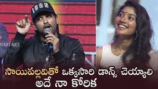 Stylish Star Allu Arjun Praises Sai Pallavi  Padi Padi Leche Manasu  Manastars [upl. by Atis]