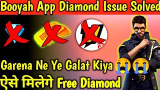 How To Get Reward From Booyah App  Booyah App Diamond Not Received  Booyah App Free Diamond [upl. by Heinrik]