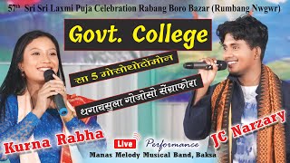 Government College ll JC Narzary ft Karuna Rabha live performance LaxmiPuja Celebration BoroBazar [upl. by Sloane]