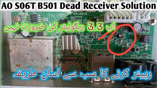 AOS06T B501V24 🇵🇰 mini goto 12v 33 dead Receiver SolvedAbbasiTv [upl. by Kylila86]