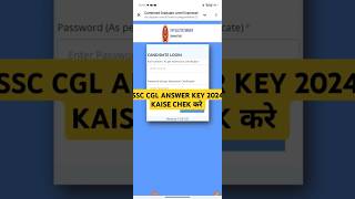 Ssc CGL answer key 2024  Ssc CGL answer key kaise dekhe  CGL answer key kaise download करे [upl. by Levan236]