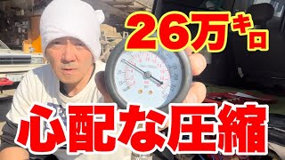 【サンバー】走行距離26万㌔ 圧縮は大丈夫か？【スバル】 [upl. by Laux596]