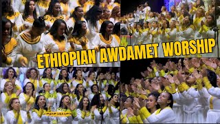 የኢትዮጵያ አዉደአመት አምልኮ ስብስብ  Ethiopian awdamet Worship collection protestantmezmur awdametmusic [upl. by Remlap]