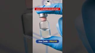 What is Biosimilar Medicine biosimilar medicine shorts [upl. by Bautista]