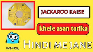 WePlay New Game Jackaroo How to Play WePlay Play And Win Unlimited Gold Coin Weplay Free coin [upl. by Beitz]