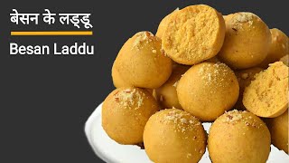 सर्दियों के लिये पंजाबी पिन्नी लड्डू  Atta Dry Fruits Laddu  Winter Special Punjabi Pinni [upl. by Elleinnod]