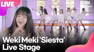 LIVE Weki Meki 위키미키 Siesta 시에스타 Showcase Stage 쇼케이스 무대 최유정김도연지수연엘리세이루아리나루시 연합뉴스통통컬처 [upl. by Emilia]