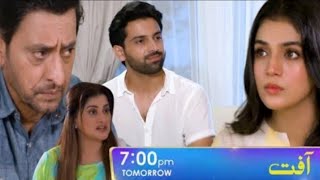 Aafat Drama episode 31 New Aafat Mega Episode 31 Promo Aafat teaser 31HAR PAl [upl. by Natfa]