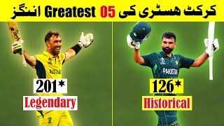 05 Greatest Innings In ODI Cricket  Legendary amp Historical Innings [upl. by Nlocnil]