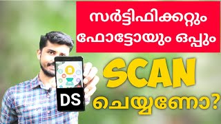 How To Scan DocumentsPhotoSignature in MalayalamDocument Scanner AppPlus One Admission 2020 [upl. by Avad301]