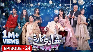 Shadi Card Episode 24 Teaser  Promo  Pakistani Drama  Jam Sahab aa gya jaan [upl. by Llerrehc]