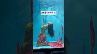 Real Jalpari  असली जलपरी🧜‍♀️  Jalpari video raigarh [upl. by Ymmac400]