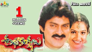 Sampoorna Ramayanamసంపూర్ణ రామాయణం Telugu Full Movie  Shobhan Babu  Chandrakala  TVNXT [upl. by Ilbert]