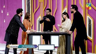 The Hum Eid Show with Yasir Hussain  Promo  1st amp 2nd Day of Eid ul Fitr 2024 at 500 PM  HUM TV [upl. by Katz]