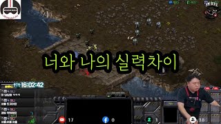 25분게임하고 만원벌기 스타크래프트 만원빵 [upl. by Neelrahs]