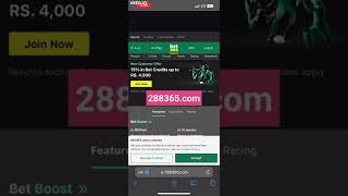 Bet365 Not Opening  Here is How to Open Bet365 in any network✅ [upl. by Heaps]