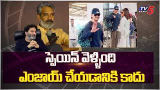 Prime Show  Reason Behind Mahesh Babu Spain Tour  SS Rajamouli  Trivikram  TV5 Tollywood [upl. by Einon]