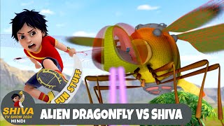 Alien Dragonfly Vs Shiva  शिवा  ड्रैगनफ्लाई  Best Ep  Funny Action Cartoon  Shiva 2024 Hindi [upl. by Tsiuqram]