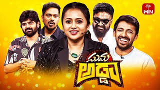 Suma Adda  Game Show  Sree Vishnu Priyadarshi Rahul Ramakrishna  Full Episode  23rd March 2024 [upl. by Annekcm736]