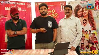 Director Maruthi Launched Dhoom Dham Movie Teaser  NTVENT [upl. by Roseann]