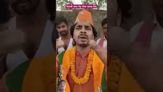 trending youtubeshorts shortvideo rection viralvideo funnyvideo funnyvideo modi tigeryadav [upl. by Culbertson]