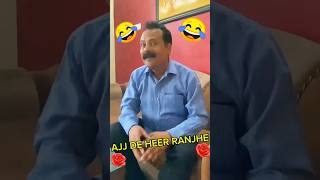 AJJ DE RANJHE shorts HEER Ranjha movie shadabjakati1 [upl. by Audrit]