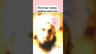 kursi par namaz padhna kesa hai by Tariq masood islam status short [upl. by Adnaloj295]