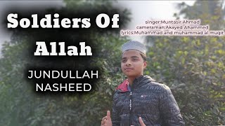 soldiers of AllahJundullah nasheedmuntasir Ahmadpowerful nasheed [upl. by Akeinahs]