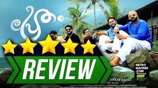 Pretham Review  Pretham Malayalam Movie Review Ft Jayasurya [upl. by Dinan766]