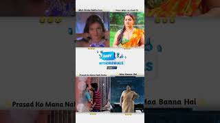 😂🤣 Instagram funny video dialogues memes funny bollywoodmemes funnymemes memes ytviral ytshots [upl. by Nagah]