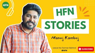 HFN Stories  Manoj Kamboj Lead  Agronomist [upl. by Blanch214]