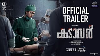 Cadaver  Official Trailer  Amala Paul  Disney Plus Hotstar  12th August [upl. by Trever]