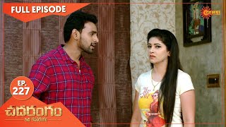 Chadarangam  Ep 227  19 Nov 2021  Gemini TV Serial  Telugu Serial [upl. by Jarlath]