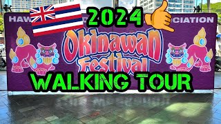 4K 42nd HAWAII OKINAWAN FESTIVAL WALK 08312024 okinawan festival Hawaii waikiki [upl. by Nicholson]