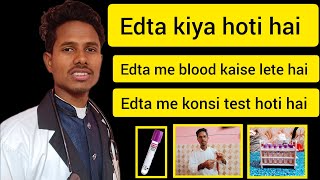 EDTA kiya hai EDTA me konsa test hota hai EDTA full form EDTA kiya hota hai in Hindi hemoglobin [upl. by Leik362]