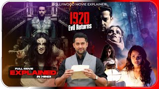 1920 Evil Returns 2012 Movie Explained In Hindi  Netflix Series हिंदी  उर्दू  Hitesh Nagar [upl. by Stan299]