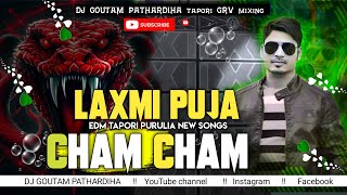 ChamChamPayelBaje New ll purulia songs ll Trending DJ SARZEN JHARKHAND 🐅 Parsonal Songs TOP MIX💦 [upl. by Enaillil]