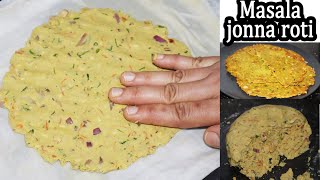 Masala jonna roti recipe in teluguJonna roti recipeJowar roti recipe [upl. by Yesima705]