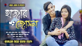 Hajar Jochona  Tanzil Misbah  Abanti Sithi  Sagor  Bangla new Romantic Song 2024 [upl. by Analim]